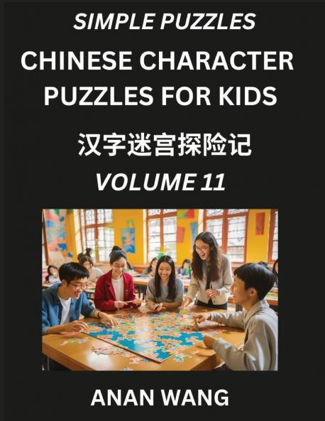 Chinese Characters for Kids (Part 11)- Test Series to Learn Reading and Recognizing Mandarin Chinese Characters with Simple Puzzles for Beginners Teens Young and Adults HSK All Levels
