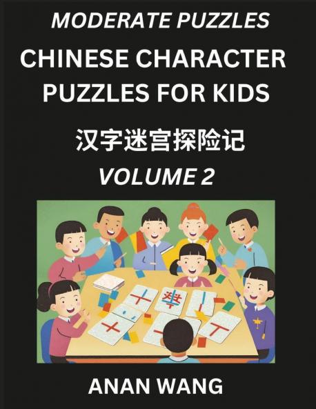 Chinese Characters Guide for Kids (Part 2)- Test Series to Learn Reading and Recognizing Mandarin Chinese Characters with Simple Puzzles for Beginners Teens Young and Adults HSK All Levels Simplified Character Moderate Brain Games with Easy Lessons fo