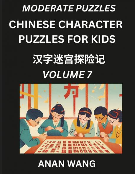 Chinese Characters Guide for Kids (Part 7)- Test Series to Learn Reading and Recognizing Mandarin Chinese Characters with Simple Puzzles for Beginners Teens Young and Adults HSK All Levels Simplified Character Moderate Brain Games with Easy Lessons fo