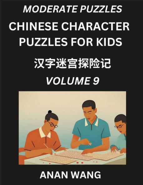 Chinese Characters Guide for Kids (Part 9)- Test Series to Learn Reading and Recognizing Mandarin Chinese Characters with Simple Puzzles for Beginners Teens Young and Adults HSK All Levels Simplified Character Moderate Brain Games with Easy Lessons fo
