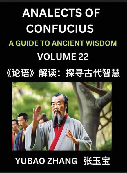 Analects of Confucius (Part 22)- A Guide to Ancient Wisdom Learn Chinese Language and Culture with Quotes and Sayings from Lunyu Confucianism Lessons of Life Propagated by China's Master Confucius and His Disciples