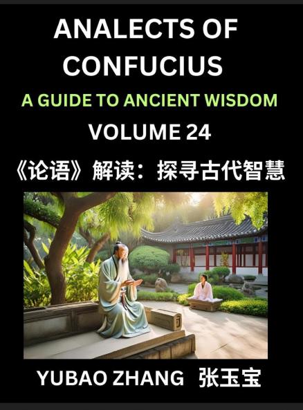 Analects of Confucius (Part 24)- A Guide to Ancient Wisdom Learn Chinese Language and Culture with Quotes and Sayings from Lunyu Confucianism Lessons of Life Propagated by China's Master Confucius and His Disciples