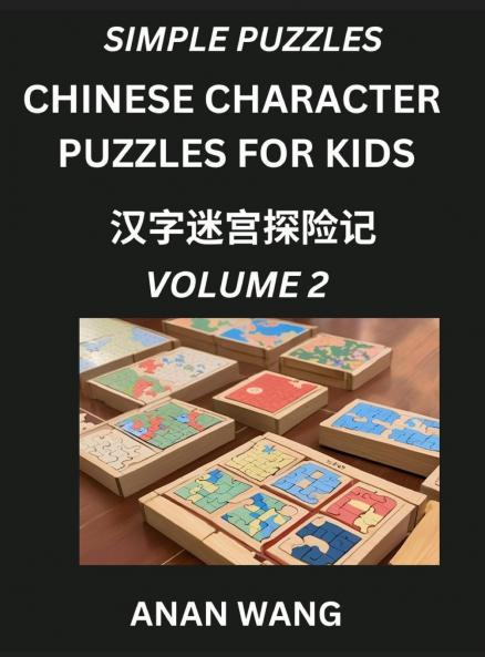 Chinese Characters Guide for Kids (Part 2)- Test Series to Learn Reading and Recognizing Mandarin Chinese Characters with Simple Puzzles for Beginners Teens Young and Adults HSK All Levels Simplified Character Moderate Brain Games with Easy Lessons fo