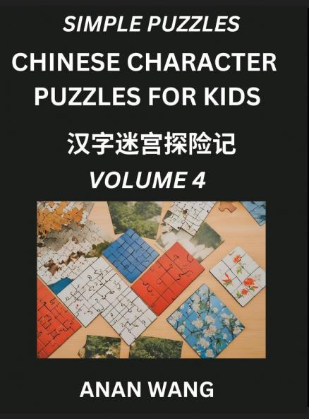 Chinese Characters Guide for Kids (Part 4)- Test Series to Learn Reading and Recognizing Mandarin Chinese Characters with Simple Puzzles for Beginners Teens Young and Adults HSK All Levels Simplified Character Moderate Brain Games with Easy Lessons fo