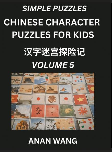 Chinese Characters Guide for Kids (Part 5)- Test Series to Learn Reading and Recognizing Mandarin Chinese Characters with Simple Puzzles for Beginners Teens Young and Adults HSK All Levels Simplified Character Moderate Brain Games with Easy Lessons fo