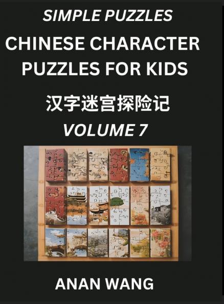 Chinese Characters Guide for Kids (Part 7)- Test Series to Learn Reading and Recognizing Mandarin Chinese Characters with Simple Puzzles for Beginners Teens Young and Adults HSK All Levels Simplified Character Moderate Brain Games with Easy Lessons fo