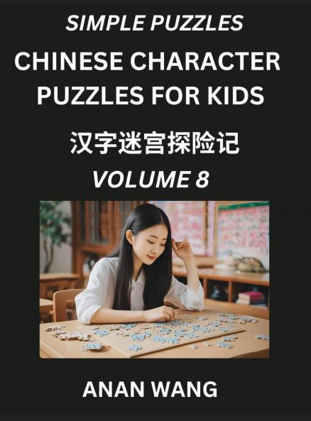 Chinese Characters Guide for Kids (Part 8)- Test Series to Learn Reading and Recognizing Mandarin Chinese Characters with Simple Puzzles for Beginners Teens Young and Adults HSK All Levels Simplified Character Moderate Brain Games with Easy Lessons fo