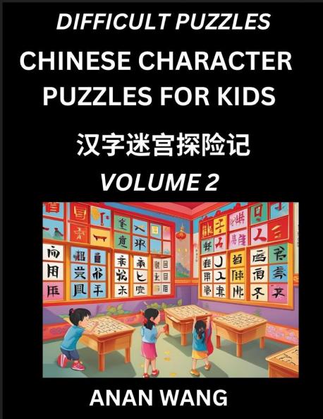 Chinese Characters Guide for Kids (Part 2)- Difficult Level Test Series to Learn Reading and Recognizing Mandarin Chinese Characters with Simple Puzzles for Beginners Teens Young and Adults HSK All Levels Simplified Character Moderate Brain Games with