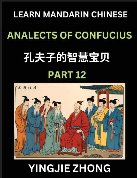 Analects Of Confucius (Part 12)- Discover Ancient Chinese History And Culture Self-Learn Reading Mandarin Chinese With Confucian Short Stories For Kids Teen Young Adults Beginners Intermediate Advanced Level Students Lunyu Simplified Characters