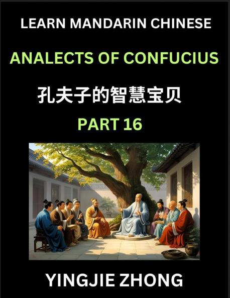 Analects Of Confucius (Part 16)- Discover Ancient Chinese History And Culture Self-Learn Reading Mandarin Chinese With Confucian Short Stories For Kids Teen Young Adults Beginners Intermediate Advanced Level Students Lunyu Simplified Characters