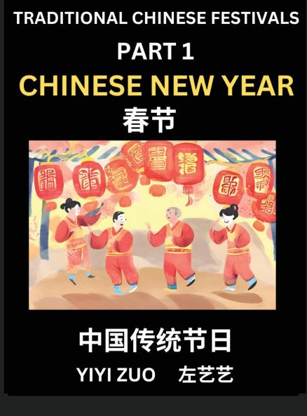 Chinese Festivals (Part 1) - Chinese New Year & Spring Festival Chun Jie Learn Chinese History Language and Culture Easy Mandarin Chinese Reading Practice Lessons for Beginners Simplified Chinese Character Edition