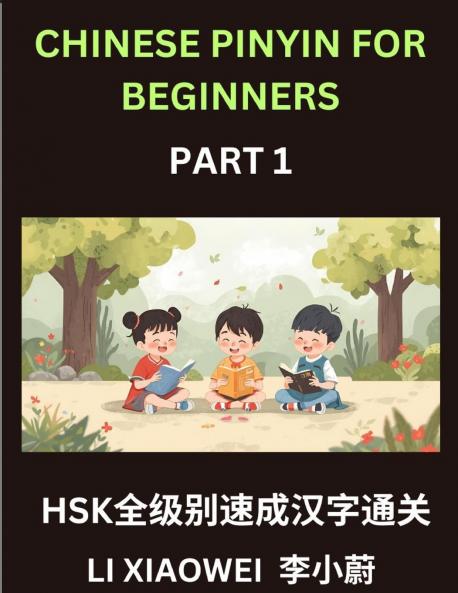 Chinese Pinyin for Beginners (Volume 1)- HSK All-Level Test Series Rapid Mastery of Chinese Characters with Pinyin English Meaning Beginner Vocabulary and Multiple-Choice Questions