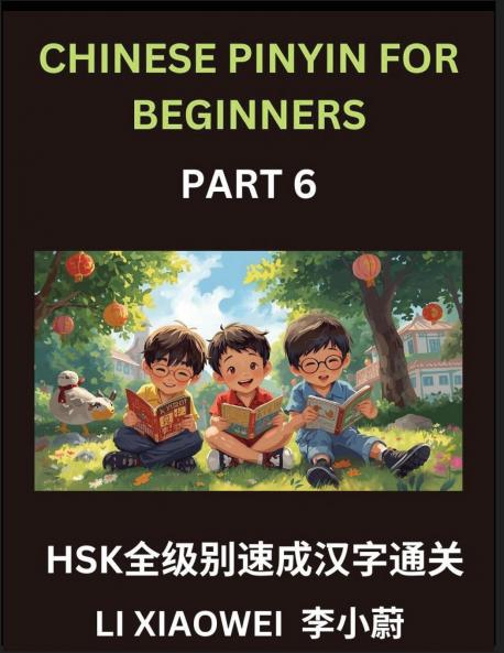 Chinese Pinyin for Beginners (Volume 6)- HSK All-Levels Character Blitz Fast-Track Reading with Pinyin English and Beginner-Friendly Multiple-Choice Questions