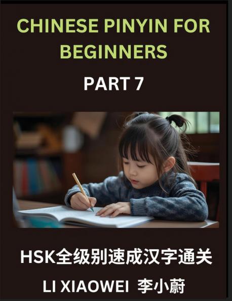 Chinese Pinyin for Beginners (Volume 7)- Master HSK Characters Quickly Pinyin English Meanings and Easy Multiple-Choice Practice for All Levels
