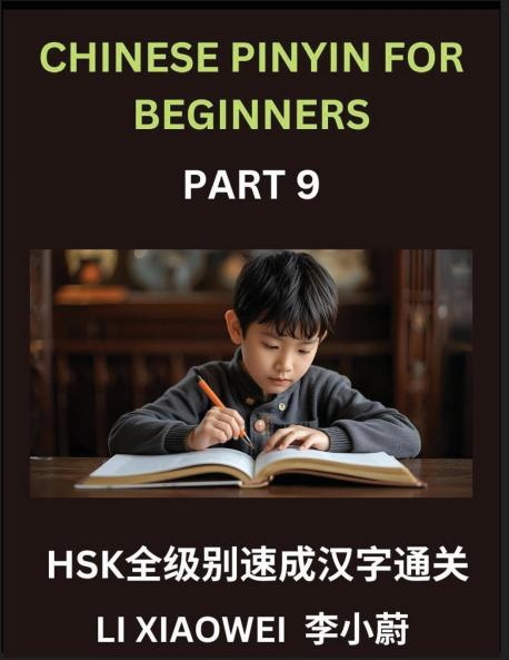Chinese Pinyin for Beginners (Volume 9)- Chinese Character Crash Course for HSK Pinyin English and Simple Multiple-Choice Questions to Boost Beginners