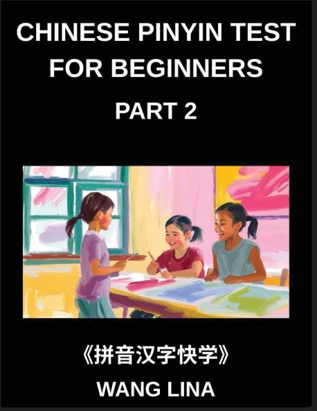 Chinese Pinyin Test for Beginners (Part 2)- HSK All-Levels Mandarin Chinese Exam Prep Quick Learning of Characters with Pinyin & English Meanings Simple Vocabulary and Objective Questions