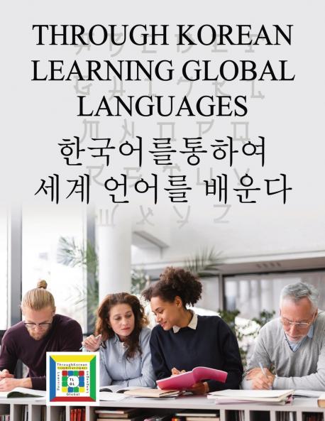 Through Korean Learning Global Languages