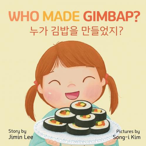 Who Made Gimbap?