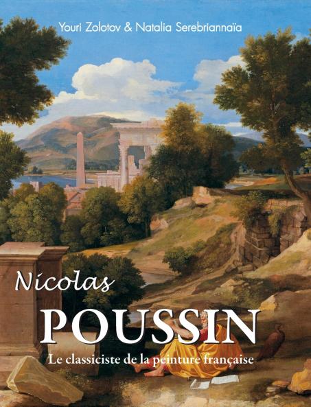 Nicolas Poussin
