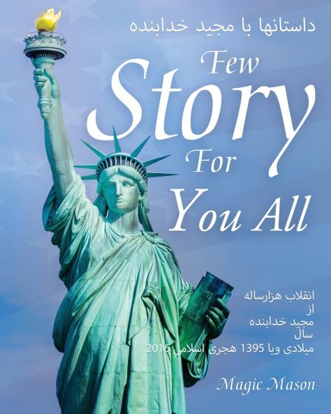 Few Story For You All