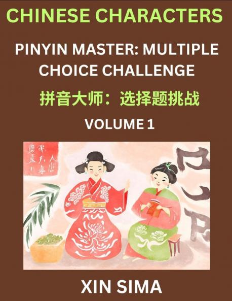 Learn Chinese Characters (Part 1) - Recognize Simplified Chinese Characters from the given English and pinyin Test Series for Easy Chinese and HSK Preparation Lessons Objective Multiple Answer Type Questions