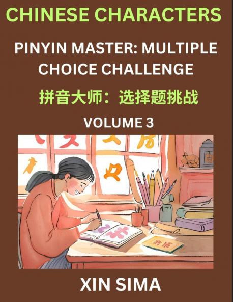 Learn Chinese Characters (Part 3) - Recognize Simplified Chinese Characters from the given English and pinyin Test Series for Easy Chinese and HSK Preparation Lessons Objective Multiple Answer Type Questions