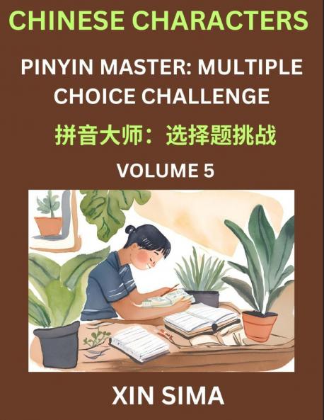Learn Chinese Characters (Part 5) - Recognize Simplified Chinese Characters from the given English and pinyin Test Series for Easy Chinese and HSK Preparation Lessons Objective Multiple Answer Type Questions