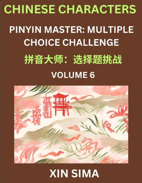 Learn Chinese Characters (Part 6) - Recognize Simplified Chinese Characters from the given English and pinyin Test Series for Easy Chinese and HSK Preparation Lessons Objective Multiple Answer Type Questions