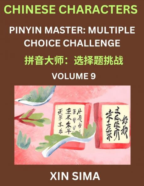 Learn Chinese Characters (Part 9) - Recognize Simplified Chinese Characters from the given English and pinyin Test Series for Easy Chinese and HSK Preparation Lessons Objective Multiple Answer Type Questions