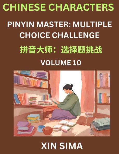 Learn Chinese Characters (Part 10) - Recognize Simplified Chinese Characters from the given English and pinyin Test Series for Easy Chinese and HSK Preparation Lessons Objective Multiple Answer Type Questions