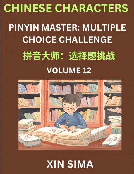 Learn Chinese Characters (Part 12) - Recognize Simplified Chinese Characters from the given English and pinyin Test Series for Easy Chinese and HSK Preparation Lessons Objective Multiple Answer Type Questions