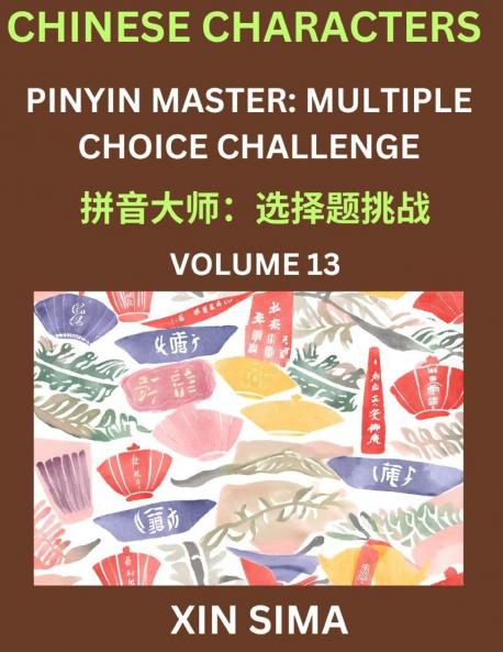 Learn Chinese Characters (Part 13) - Recognize Simplified Chinese Characters from the given English and pinyin Test Series for Easy Chinese and HSK Preparation Lessons Objective Multiple Answer Type Questions
