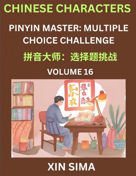 Learn Chinese Characters (Part 16) - Recognize Simplified Chinese Characters from the given English and pinyin Test Series for Easy Chinese and HSK Preparation Lessons Objective Multiple Answer Type Questions