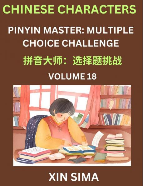 Learn Chinese Characters (Part 18) - Recognize Simplified Chinese Characters from the given English and pinyin Test Series for Easy Chinese and HSK Preparation Lessons Objective Multiple Answer Type Questions