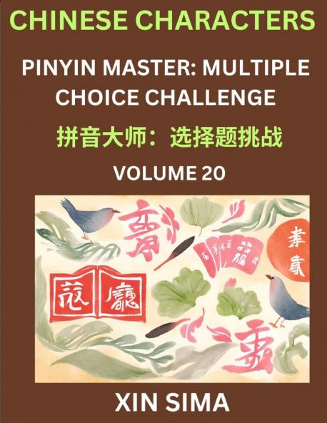 Learn Chinese Characters (Part 20) - Recognize Simplified Chinese Characters from the given English and pinyin Test Series for Easy Chinese and HSK Preparation Lessons Objective Multiple Answer Type Questions