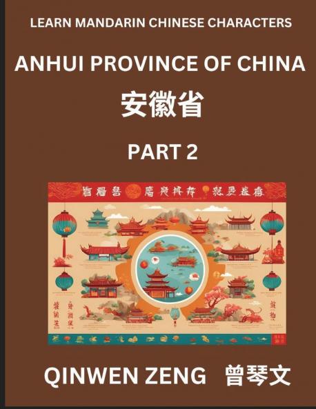 Learn Chinese Characters Related to Anhui Province (Part 2)- Discover Virtual Mandarin Chinese Shen Fen Zheng Identifiers from Mainland Chinese Cities Provinces Autonomous Regions Cities And Counties Suitable for Kids Teenagers Young Adults HSK All