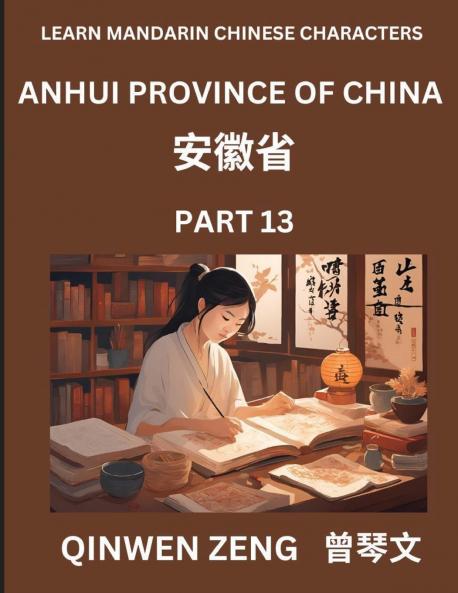 Learn Chinese Characters Related to Anhui Province (Part 13)- Discover Virtual Mandarin Chinese Shen Fen Zheng Identifiers from Mainland Chinese Cities Provinces Autonomous Regions Cities And Counties Suitable for Kids Teenagers Young Adults HSK All