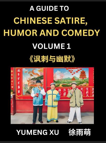Chinese Humor and Comedy for Kids (Part 1)- Laughing at Life A Guide to Chinese Satire for Young Teens and Adults Discover Satirical Humor Learn and Improve Reading Funny Chinese Essays and Stories Foreigner's Introduction to Easy Lessons of Mandarin