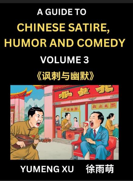 Chinese Humor and Comedy for Kids (Part 3)- Laughing at Life A Guide to Chinese Satire for Young Teens and Adults Discover Satirical Humor Learn and Improve Reading Funny Chinese Essays and Stories Foreigner's Introduction to Easy Lessons of Mandarin