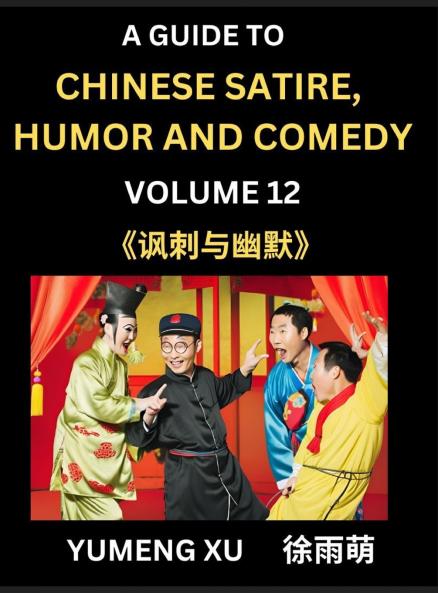Chinese Humor and Comedy for Kids (Part 12)- Laughing at Life A Guide to Chinese Satire for Young Teens and Adults Discover Satirical Humor Learn and Improve Reading Funny Chinese Essays and Stories Foreigner's Introduction to Easy Lessons of Mandari