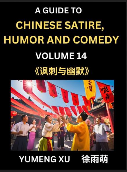 Chinese Humor and Comedy for Kids (Part 14)- Laughing at Life A Guide to Chinese Satire for Young Teens and Adults Discover Satirical Humor Learn and Improve Reading Funny Chinese Essays and Stories Foreigner's Introduction to Easy Lessons of Mandari