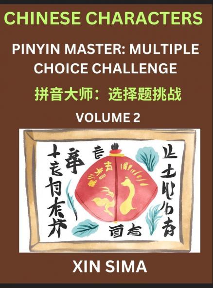 Kids Learn to Recognize Chinese Characters (Part 2) - Discover Reading Simplified Chinese Characters English and pinyin Edition Test Series with Easy Lessons HSK All Level Beginners to Advanced Level Preparation Books Objective Multiple Answer Type Q