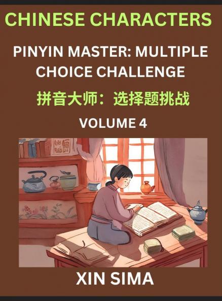 Kids Learn to Recognize Chinese Characters (Part 4) - Discover Reading Simplified Chinese Characters English and pinyin Edition Test Series with Easy Lessons HSK All Level Beginners to Advanced Level Preparation Books Objective Multiple Answer Type Q