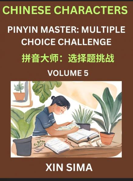 Kids Learn to Recognize Chinese Characters (Part 5) - Discover Reading Simplified Chinese Characters English and pinyin Edition Test Series with Easy Lessons HSK All Level Beginners to Advanced Level Preparation Books Objective Multiple Answer Type Q