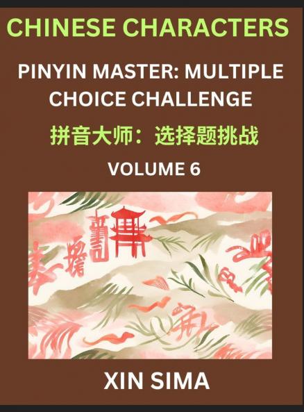 Kids Learn to Recognize Chinese Characters (Part 6) - Discover Reading Simplified Chinese Characters English and pinyin Edition Test Series with Easy Lessons HSK All Level Beginners to Advanced Level Preparation Books Objective Multiple Answer Type Q
