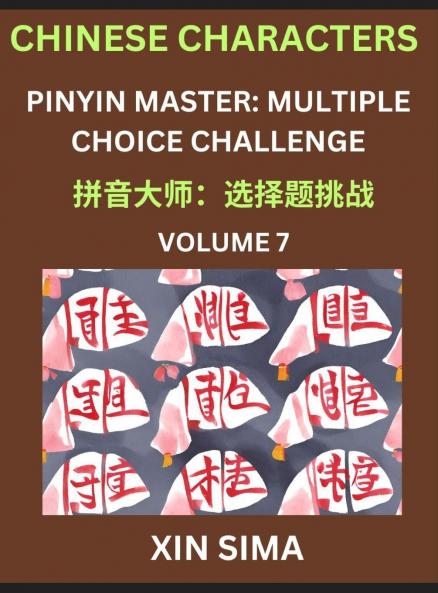 Kids Learn to Recognize Chinese Characters (Part 7) - Discover Reading Simplified Chinese Characters English and pinyin Edition Test Series with Easy Lessons HSK All Level Beginners to Advanced Level Preparation Books Objective Multiple Answer Type Q