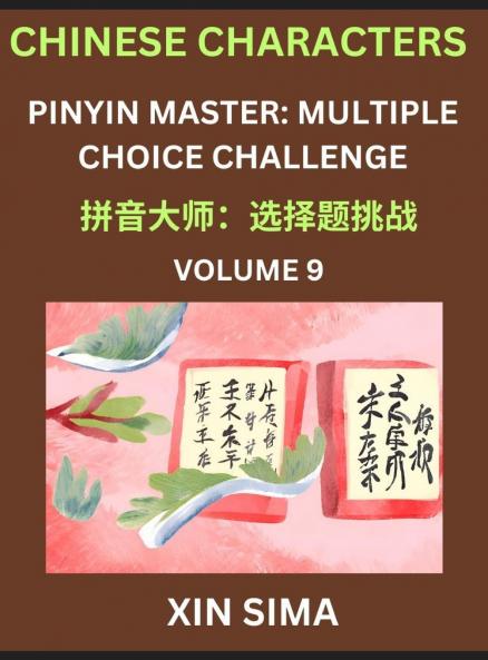 Kids Learn to Recognize Chinese Characters (Part 9) - Discover Reading Simplified Chinese Characters English and pinyin Edition Test Series with Easy Lessons HSK All Level Beginners to Advanced Level Preparation Books Objective Multiple Answer Type Q