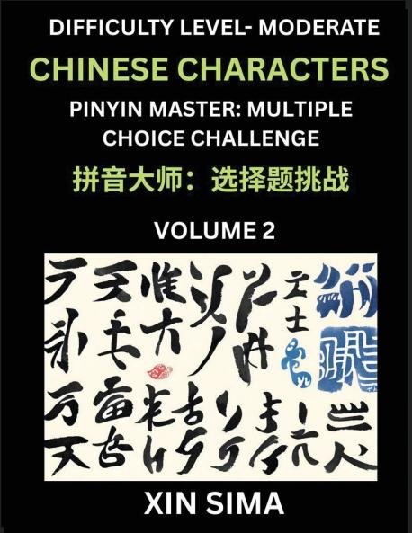 Kids Learn to Recognize Chinese Characters (Part 2) - Moderate Level Brain Activities Discover Reading Simplified Chinese Characters English and pinyin Edition Test Series with Easy Lessons HSK All Levels Beginners to Advanced Level Preparation Books