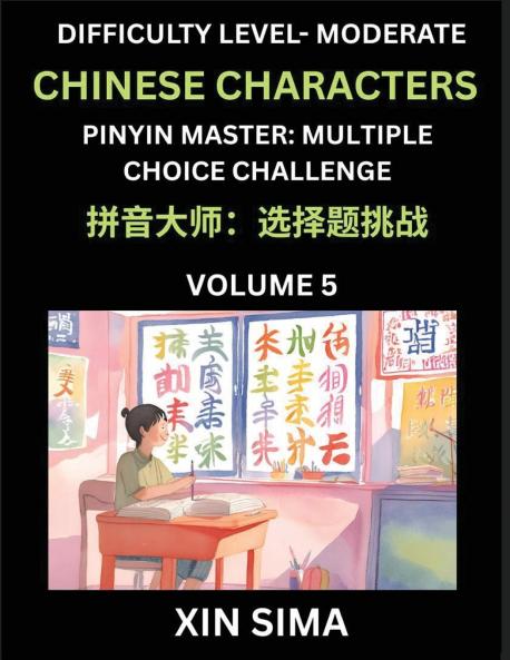 Kids Learn to Recognize Chinese Characters (Part 5) - Moderate Level Brain Activities Discover Reading Simplified Chinese Characters English and pinyin Edition Test Series with Easy Lessons HSK All Levels Beginners to Advanced Level Preparation Books