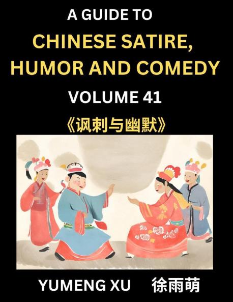 Chinese Humor and Comedy for Kids (Part 41)- Laughing at Life A Guide to Chinese Satire for Young Teens and Adults Discover Satirical Humor Learn and Improve Reading Funny Chinese Essays and Stories Foreigner's Introduction to Easy Lessons of Mandari